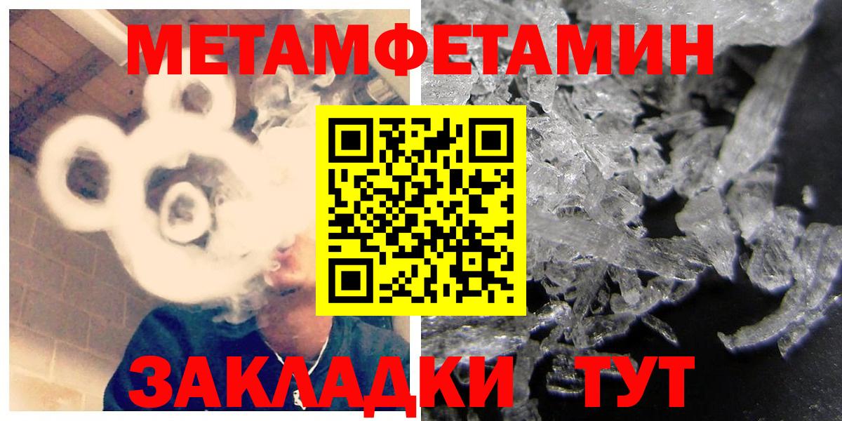 Amphetamine VHQ Северск