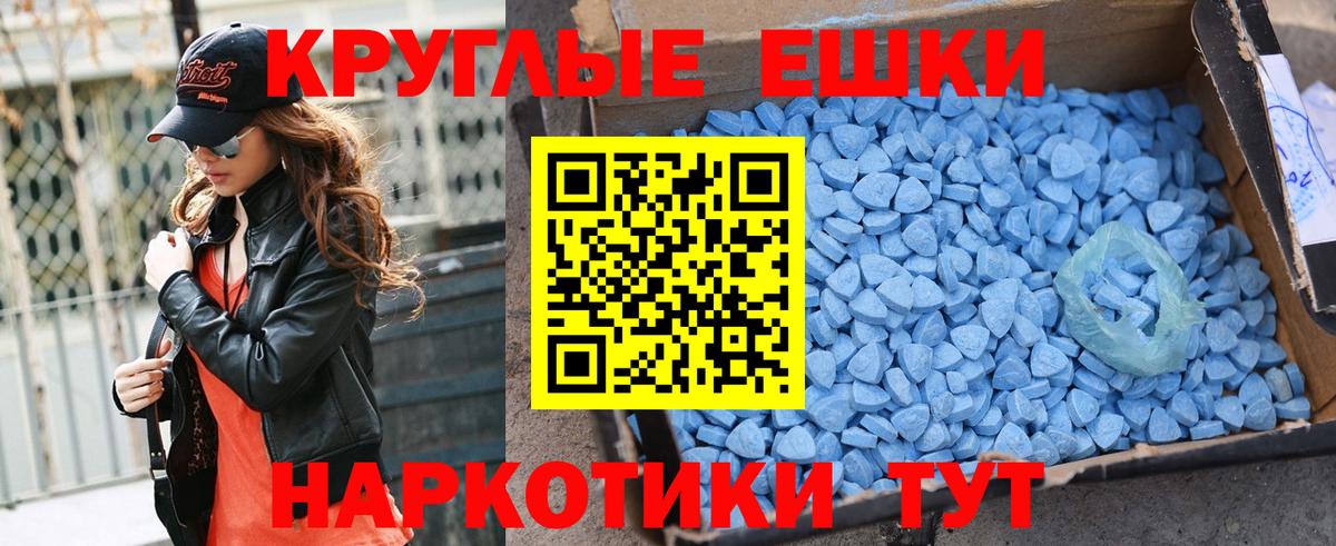 где найти наркотики  Ecstasy Дубай  Вход с VPN  Северск  mega зеркало  ЭКСТАЗИ 99% 