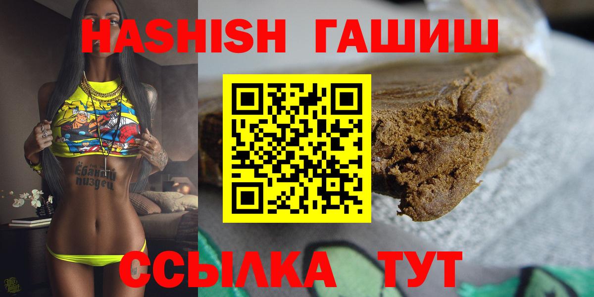 ГАШ AMNESIA HAZE  Вход с VPN  ГАШ VHQ  Северск 