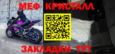 MDMA Партизанск