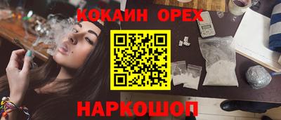 2c-b Первоуральск