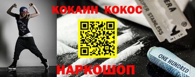 2c-b Первоуральск
