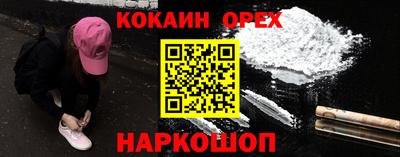 мяу мяу мука Пенза