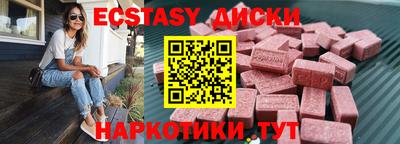 мяу мяу мука Пенза