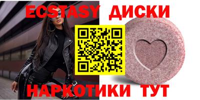 MDMA Партизанск