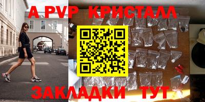 MDMA Партизанск