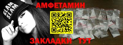 мяу мяу мука Пенза