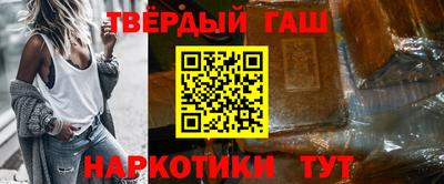 метамфетамин Пугачёв