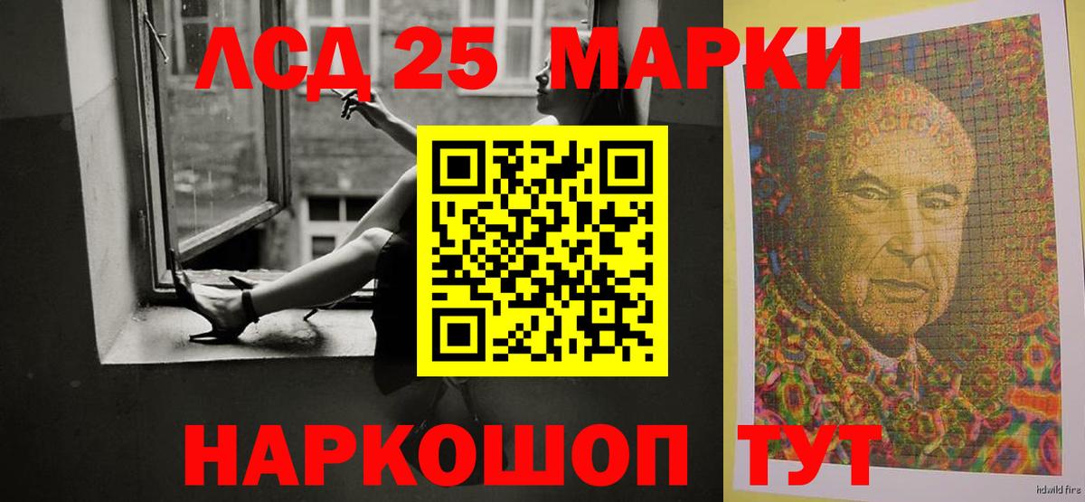 ГАШИШ Северск