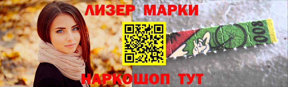 Лсд 25 экстази ecstasy Северск