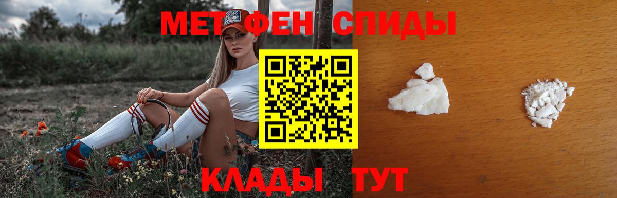 Северск  Метамфетамин  Вход с VPN  Метамфетамин Methamphetamine 