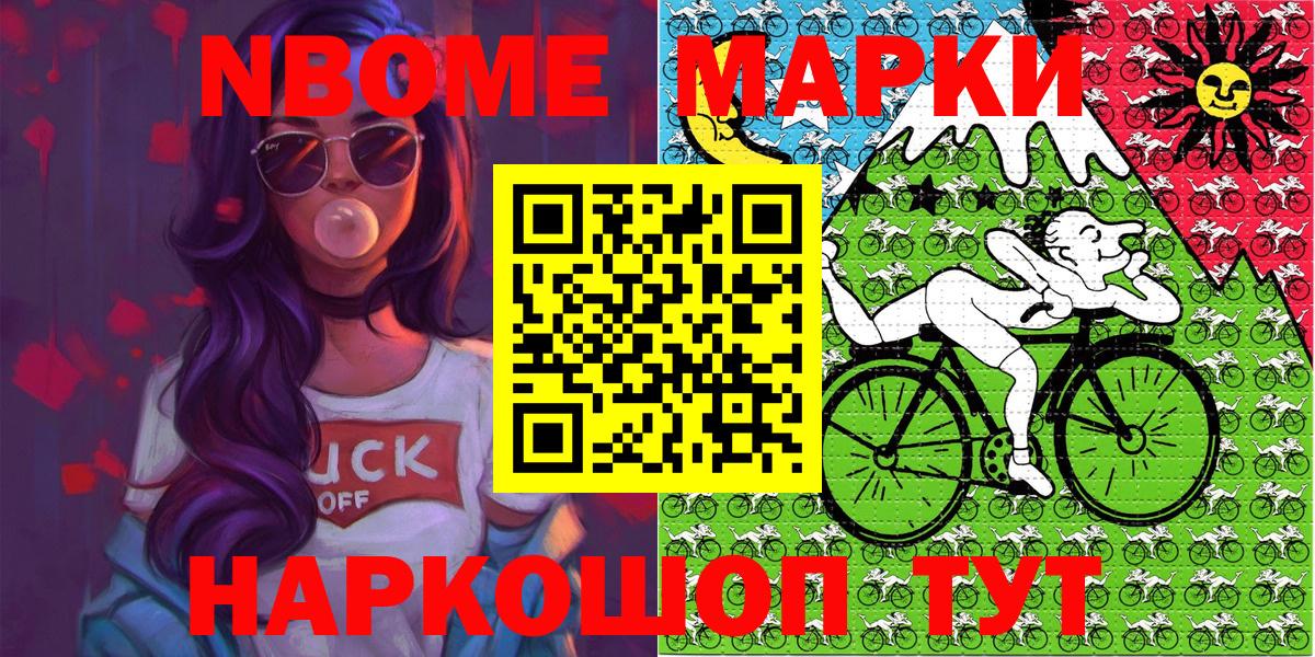 Марихуана  Вход с VPN  Меф МЯУ МЯУ   ГАШИШ  Северск  Конопля 