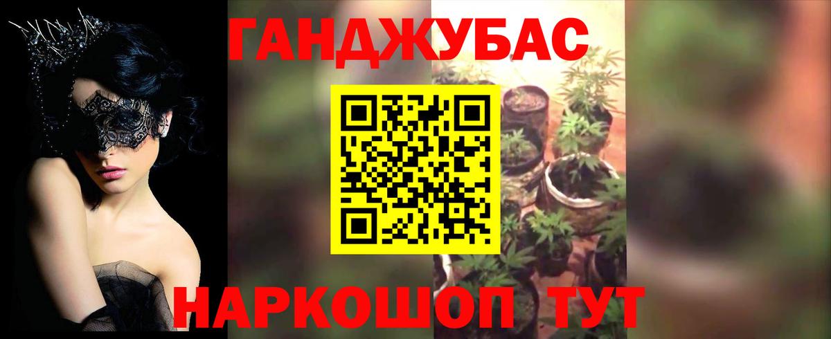 Марихуана Ganja  Вход с VPN  Северск  Марихуана тримм  Конопля планчик  Конопля Bruce Banner 